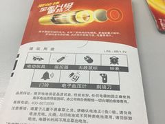 -永辉超市(福州市大儒世家店)