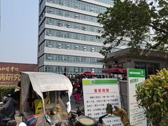 -中国医学科学院皮肤病医院