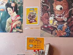 -拉面莊夢語＆中华料理八椿