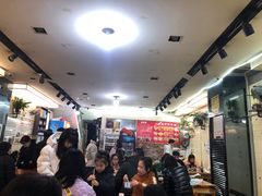 等位区-十里铺铁板鱿鱼