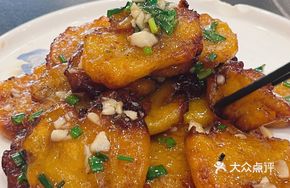 Fragrant Potato Story
