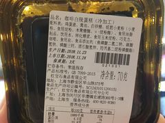 咖啡白脱蛋糕-红宝石·鲜奶小方·海派西点房(南丹店)