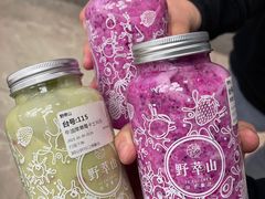 -野萃山·潮汕厚果汁(十亩地店)