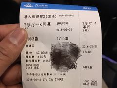-万达广场(齐齐哈尔建华店)