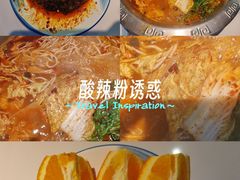 -虾吃虾涮(宋家庄店)