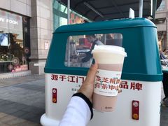 -喜茶(中山利和新地店)