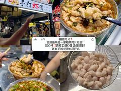 -大学城夜市