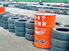 -锐擎卡丁车主题乐园(郊野公园店)