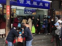 门面-宫廷糕点铺