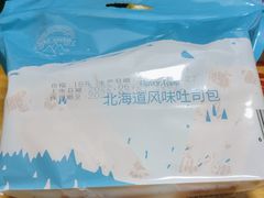 -广隆蛋挞王(农讲所店)