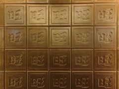 -上海神旺大酒店