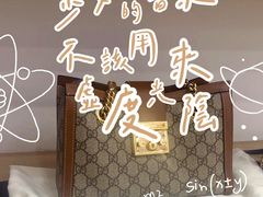 -海星奢选二手奢侈品手表包包鉴定回收寄卖(墨玉南路店)