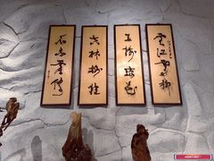 -世纪广场