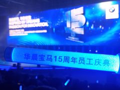 -沈阳国际会展中心管理有限公司