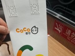 -CoCo都可(北新桥店)