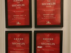 -Mezomd曼索蒂西班牙餐厅(广粤店)