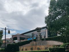 -镇江博物馆
