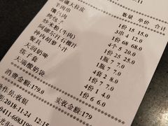 账单-新疆儿子娃娃餐厅(锦华街店)