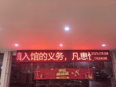 -天泉水都(子固路馆)