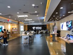 -中国电信(益田营业厅)