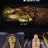 北京新展|遇见埃及,不出国门看木乃伊真品