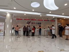 -美年大健康·体检中心(江岸分院)