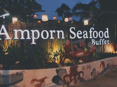 门面-芭提雅Amporn Seafood自助餐厅