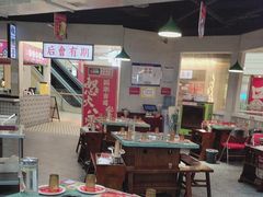 -怒火八零串串火锅(大渡口新天泽店)