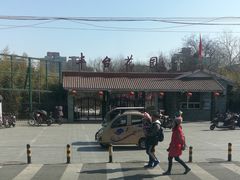 -丰台花园