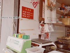 -奉化点心(呼童街店)