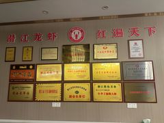 -五七小李子油焖大虾(总店)