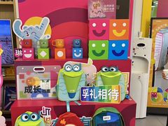 -英孚教育青少儿(高新公园茂中心)