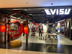 -EVISU(西单大悦城店)