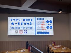 -四禧精酿铜锅涮肉·烧烤工场(大明湖店)