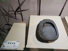 -马鞍山市博物馆