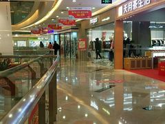 -万达广场(沈阳铁西店)