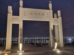 -宝安西湾红树林湿地公园