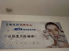 -麦子MaiMassage(打浦桥店)