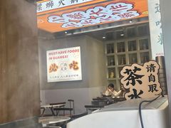 -小螺大作·螺蛳粉火锅(林和西店)