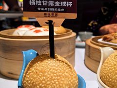 -禄运茶居·手工点心(恒宝广场店)