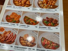 -CoCo壱番屋(久光百货店)