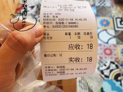 -老梦面包 CHEZMOREL(三源里店)