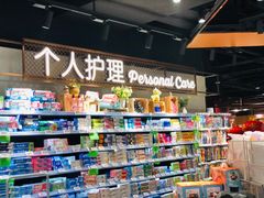 -中百仓储超市有限公司(越秀星汇维港店)