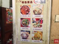 -老瓦房冷锅串串(文殊院店)