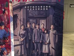 -吾悦广场(南京鼓楼店)