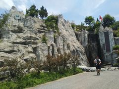 景点-周洛大峡谷