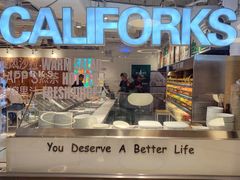 -CALIFORKS加州叉子轻食(朝阳门店)