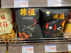 -伊藤洋华堂(温江店)
