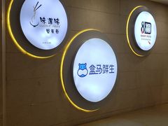 -皇庭广场(福华三路店)