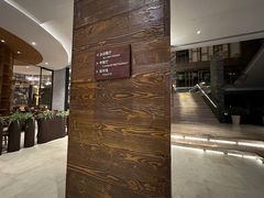 -羡餐厅·杭帮菜·淳菜(千岛湖自由洲际殿店)